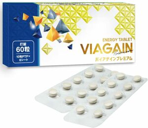 VIAGAIN(バイアゲイン) premium 男性用 サプリメント 特許成分のバイオペリン配合 60粒 30日分