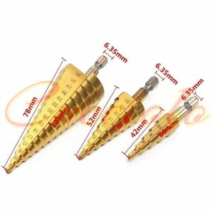 【送料無料】ステップドリル チタンコーティング タケノコドリル ビット 穴あけの画像2