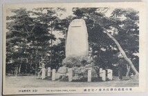 戦前絵葉書 6枚 朝鮮 釜山 龍頭山神社 津江兵庫の記念碑 釜山水源地 釜山港 小西行長城址 古写真 資料_画像3