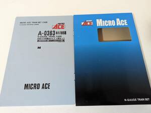 美品 動作確認済み 0327X2 A-0363 キハ185系 3000/3100番台タイプ4両セット Ｎゲージ 鉄道模型 MAICRO ACE マイクロエース