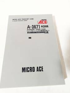 美品 室内灯付 マイクロエース 0307A1 A3671 キロ59系「リゾートサルーン・フェスタ」晩年仕様 3両 Ｎゲージ 鉄道模型 MAICRO ACE