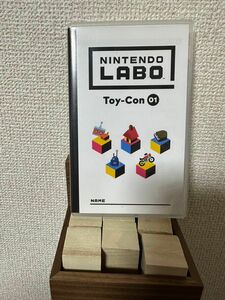 Switch Nintendo Labo ニンテンドーラボ1