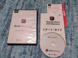 0603u0850　Wondershare DVD Memory (Windows版) 簡単かつ強力なDVDツールボックス DVD作成 BD作成 永続ライセンス