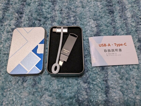 0603u2749　Qingcess USBメモリ 512GB 3in1 USB3.0＆Type-C & Lightning