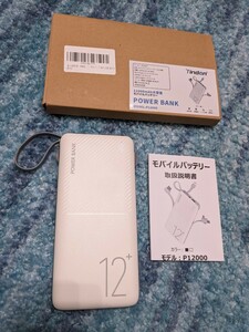 0603u1431　モバイルバッテリー 12000mAh 急速充電 残量表示 P12000