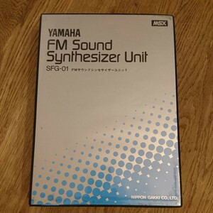 ヤマハ SFG-01 FM Sound Synthesizer Unit 箱、マニュアルのみ