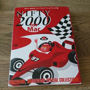 Nifty 2000 for Mac フリーウェア シェアウェア集の画像1