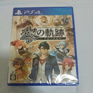 【新品未開封】PS4 英雄伝説 黎の軌跡