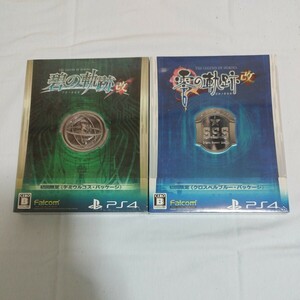 【新品未開封・初回版】PS4 英雄伝説 碧の軌跡＆零の軌跡