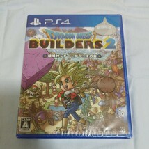 【新品未開封】PS4 ドラゴンクエストビルダーズ2 破壊神シドーとからっぽの島_画像1