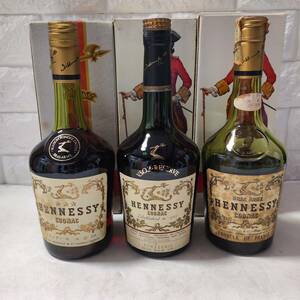 ■未開栓■古酒■ HENNESSY COGNAC ヘネシー スリースター等 3本 Three Stars / VSOP / BRAS ARME 700ml 40％ コニャック ブランデー 