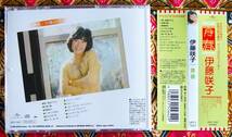 【帯付CD】伊藤咲子 / 青春 →青い鳥逃げても・どうぞこのまま・カントリー ロード・四季の歌・赤い花 白い花・フィーリング・青春時代_画像2