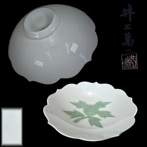 F0215 人間国宝 井上萬二作 白磁牡丹彫文皿 茶道具 菓子皿 菓子器 飾皿 飾物 置物 共箱