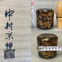 J0382B7 中村宗悦作 武蔵野蒔絵 雪吹内銀地 棗 茶道具 煎茶道具 茶器 漆器 漆工芸 共箱_画像10