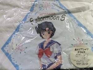 【未開封】当時物　水野亜美　長袖Tシャツ セーラーマーキュリー　美少女戦士セーラームーンS