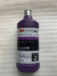 3M QT-2L 5997 750ml コンパウンド　仕上げ　磨き　板金塗装