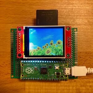 【新品】Raspberry Pi Pico 電子工作 プログラミング U5