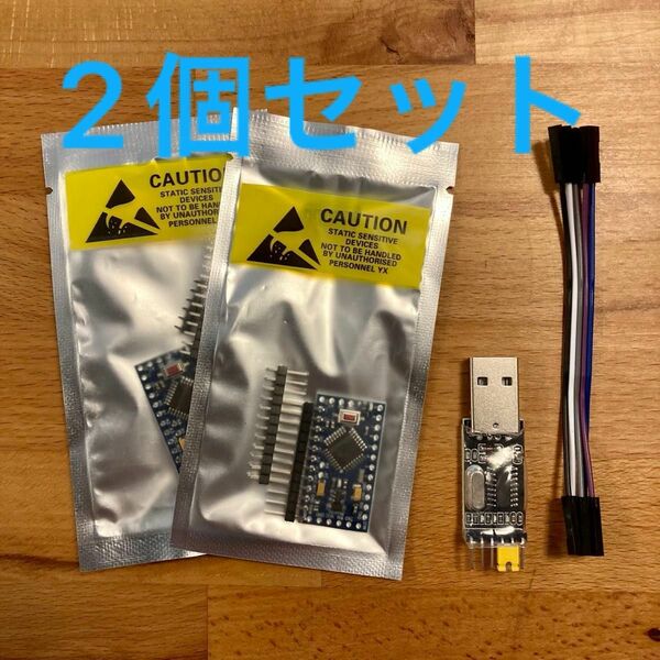 【新品】Arduino Pro Mini 2個 プログラミング 電子工作 C1
