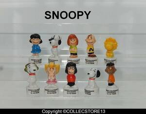 ■フランス雑貨「FEVESフェーヴ」フェーブ◆FEVES SNOOPY LA MIE CALINE COMPLETE SERIES　スヌーピー10個★