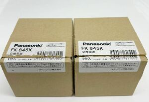 二点まとめ　Panasonic FK845K 非常照明用　パナソニック　2016年11月製