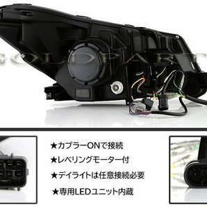 SJ型 フォレスター 新品 左右セット【流れるウインカー】スバル 鷹目ファイバー フルLEDヘッドライト2012ｙ～2015ｙ A型、B型、C型 の画像8