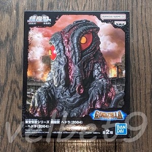 東宝怪獣シリーズ 鎮座獣 ヘドラ(2004) Aカラー・ノーマルver. 単品／バンプレスト フィギュア ゴジラ かえせ! 太陽を バンダイスピリッツ