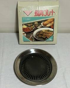 焼肉プレート　カセットコンロ用　フッ素樹脂加工　簡易焼肉