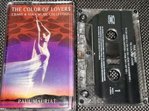 Paul Mauriat / The Color Of Lovers - Chage & Aska Music Collection 輸入カセットテープ