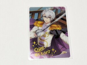 逢坂壮五 メタルカード メタカ 21 アイドリッシュセブン アイナナ IDOLiSH7 Joker Flag