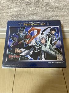 ★ D.Gray-man パズル 300ピース 神に魅入られし者達★