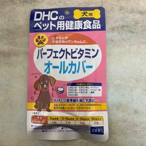 DHC 国産 パーフェクトビタミン オールカバー 犬用 60粒（15g）×1個