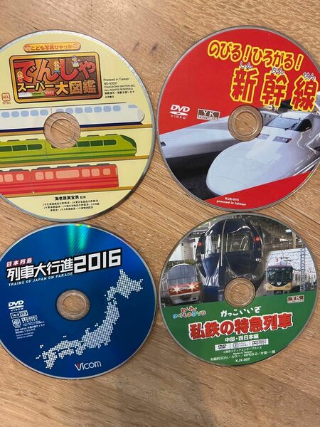 電車　 DVD4枚セット　おまけ動物 DVD