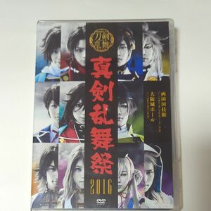 DVD★ミュージカル 『刀剣乱舞』 ~真剣乱舞祭2016~ ★刀ミュ★とうらぶ