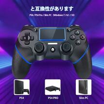 PS4 コントローラー 最新バージョン Bluetooth リンク_画像5
