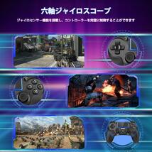 PS4 コントローラー 最新バージョン Bluetooth リンク_画像6