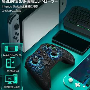 Switch コントローラー TURBO連射 4段振動 LEDライト付き Switch/Lite/有機elモデル/PC/Android/IOS/に対応の画像2