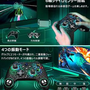 Switch コントローラー TURBO連射 4段振動 LEDライト付き Switch/Lite/有機elモデル/PC/Android/IOS/に対応の画像6