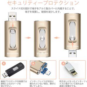 64GB iPhone usbメモリー3.0高速フラッシュドライブ iPhone / pc / android 対応の画像4