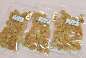 お酒のあておつまみにホタテ干し貝柱B3割れ300g(100g×3袋)北海道産お徳用