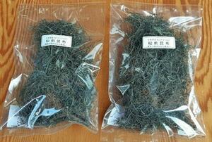 がごめ昆布同様に粘りの出る松前昆布北海道産80g(40g×2袋)手作りキムチ松前漬けに