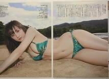 【厚手ラミネート加工】小松彩夏　水着　A4変サイズ　雑誌切り抜き 6ページ サブラ2009年7月号【グラビア】-J12_画像6