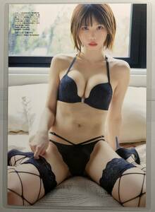 [ thick laminate processing ]... swimsuit A4 magazine scraps 13 page Bubu ka2022 year 12 month number [ gravure ]-A5