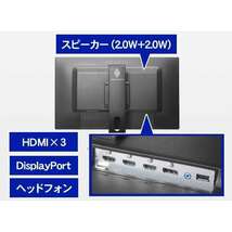 新品未開封品 I-O DATA アイ・オー・データ機器 27型広視野角ADSパネル採用WQHD対応ゲーミング液晶 GigaCrysta LCD-GCQ271XDB [5年保証]_画像5