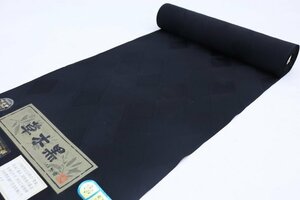 inagoya◆3月後半戦！◆未使用【黒羽尺】草木染 正絹 地模様 新品 生地 反物 UNUSED Kimono Fabrics y8597bk