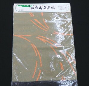 inagoya●手芸材料におすすめ●【肩裏・羽裏】正絹 羽織 コート 裏地 素材 y2301sg