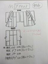 inagoya★かわいいキモノ★新春セール★ 【四つ身+襦袢】7歳用 女の子 ポリエステル 着用可 未使用品 y5323mz_画像5