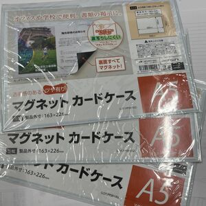 マグエックス マグネットカードケース ツヤ有りA5 MCARD-A5G (65-0412-61)