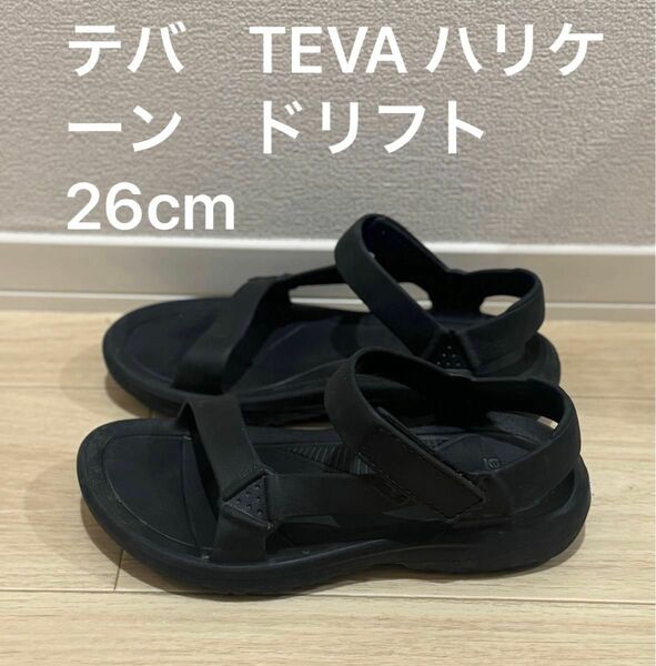 テバ　TEVA ハリケーン　ドリフト　26cm