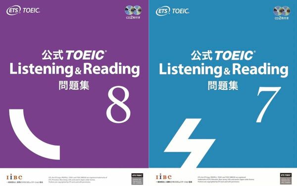 【新品2点セット】公式TOEIC L&R問題集 ８・７