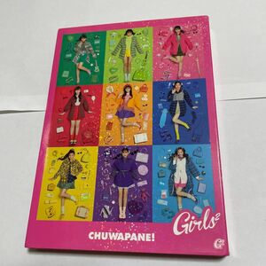 Girls2 チュワパネ！　CD DVD